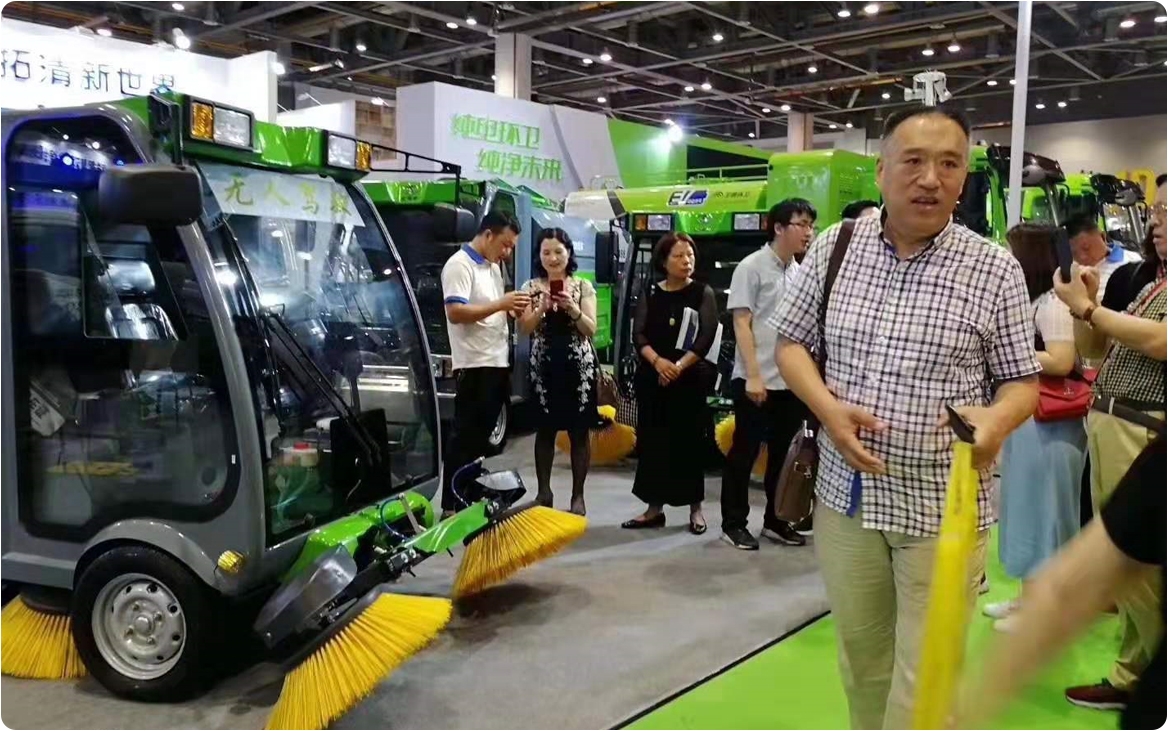 Anhui Airuite New Energy Special Purpose Vehicle Co., Ltd.