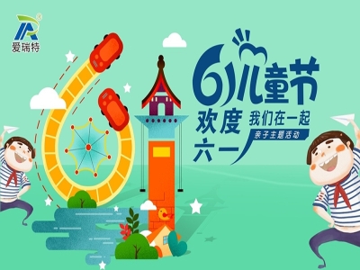 ART Company Children's Day, Here's The Laughter