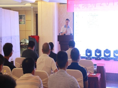 ART Company Mid-2019 National Marketing Conference Was Successfully Held